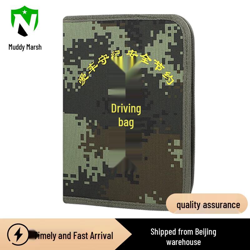 Camouflage Vehicle Document Bag