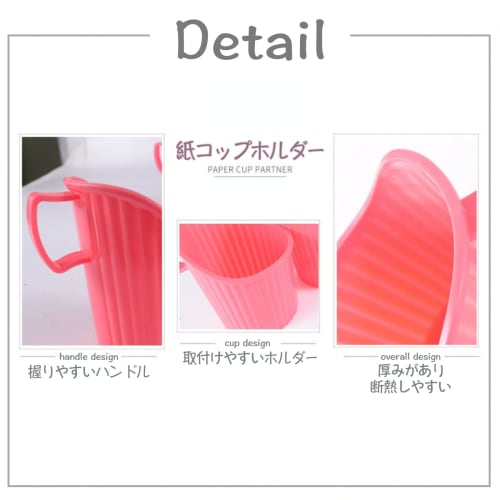 Sweet Plus Paper Cup Holders, Cup Holders, Drink Holders, Sleeves for Paper Cups, Insulated, Hot Drinks, Office, Events (12-Pack)