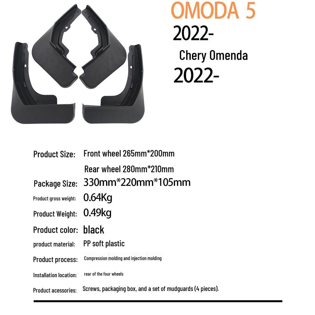 Chery OMODA 5 2022 Tire Mudguard