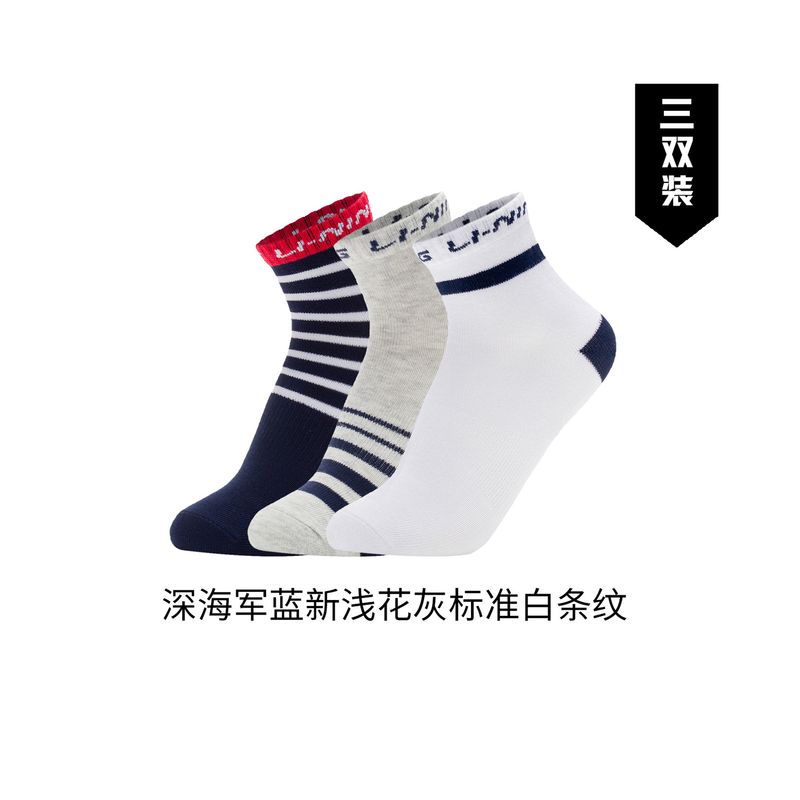 

Li Ning Короткие носки, набор из трех пар, молодежные спортивные носки S(20-22cm) Boys color group (three pairs)-8