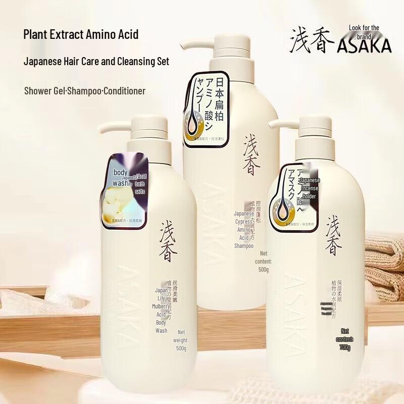

Asaka Cypress Amino Acid Anti-Dandruff Hair & Body Care 3-Piece Set