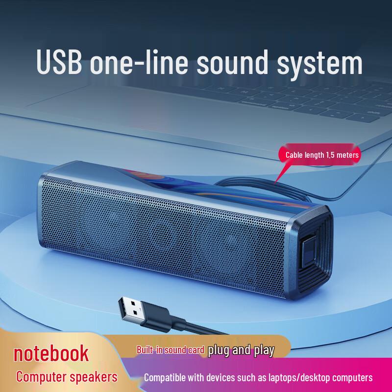 

SADA USB Powered Desktop Speakers