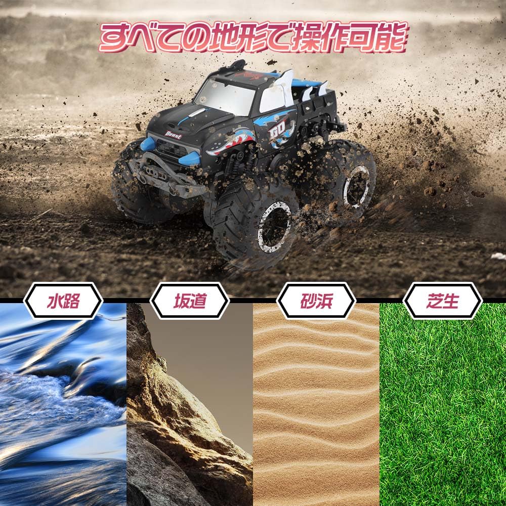 FlyCreat Amphibious Remote Control Wireless Kids Ages Elementary Middle Christmas Japanese Instruction Manual Included Car, 360-Degree Rotation,