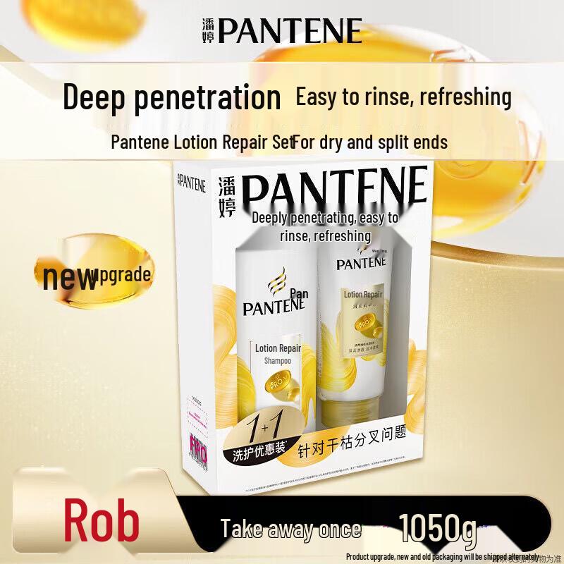 Pantene PRO-V Moisturizing & Oil Control Volumizing Shampoo & Conditioner Set