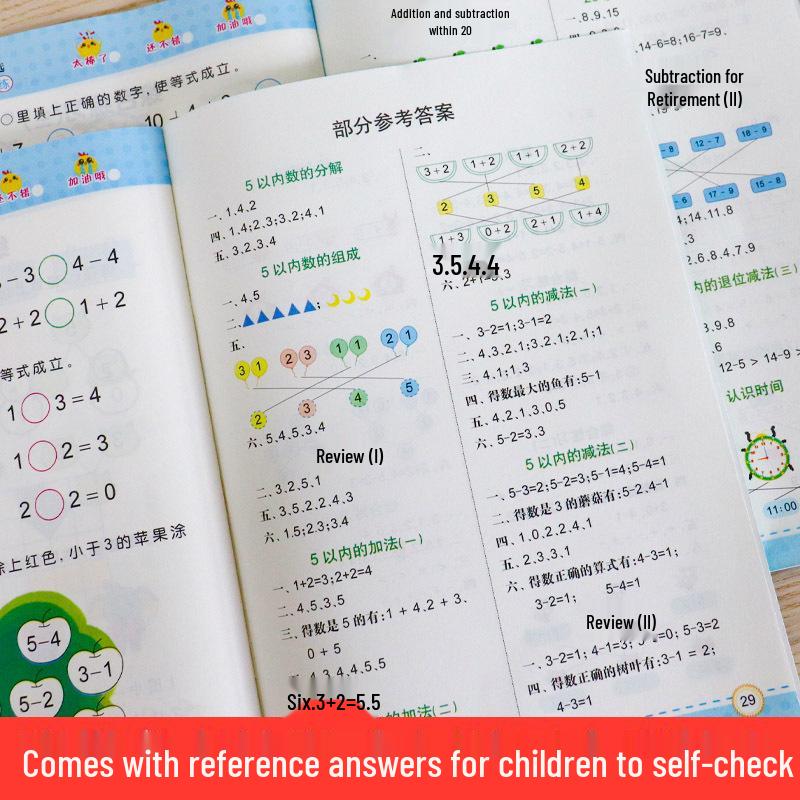 Kindergarten To Primary School Transition: Pinyin & Math Practice Workbook