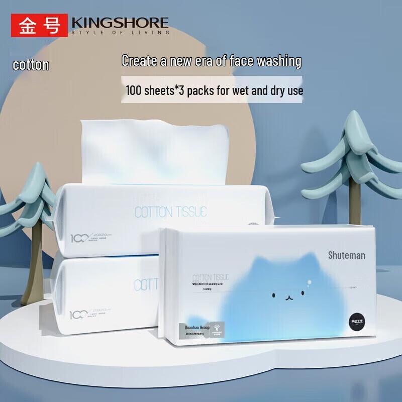 Jinhao Disposable Cotton Soft Facial Towels