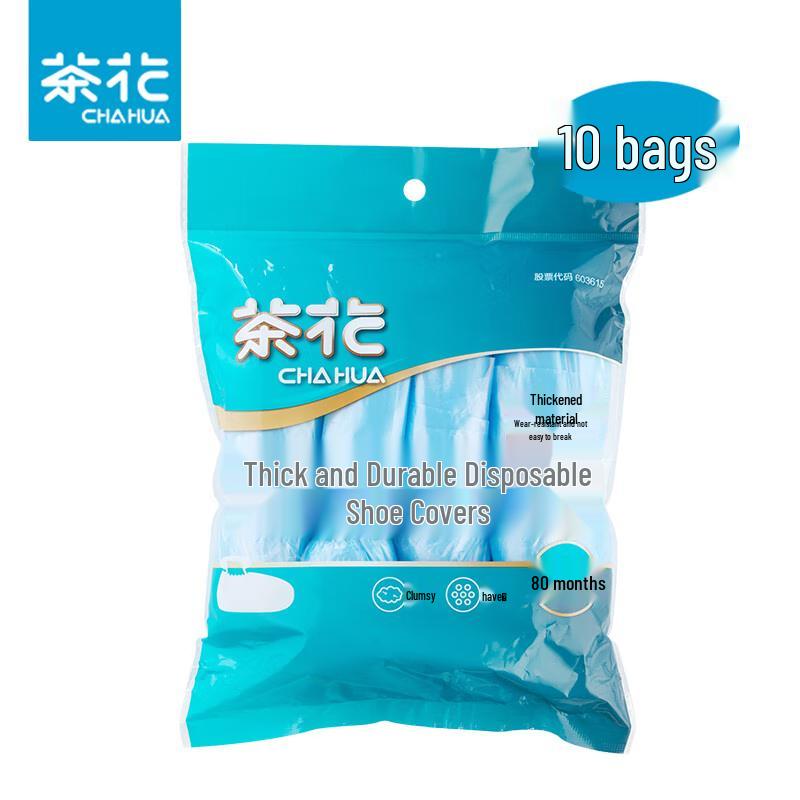 Одноразовые толстые чехлы для обуви Chahua