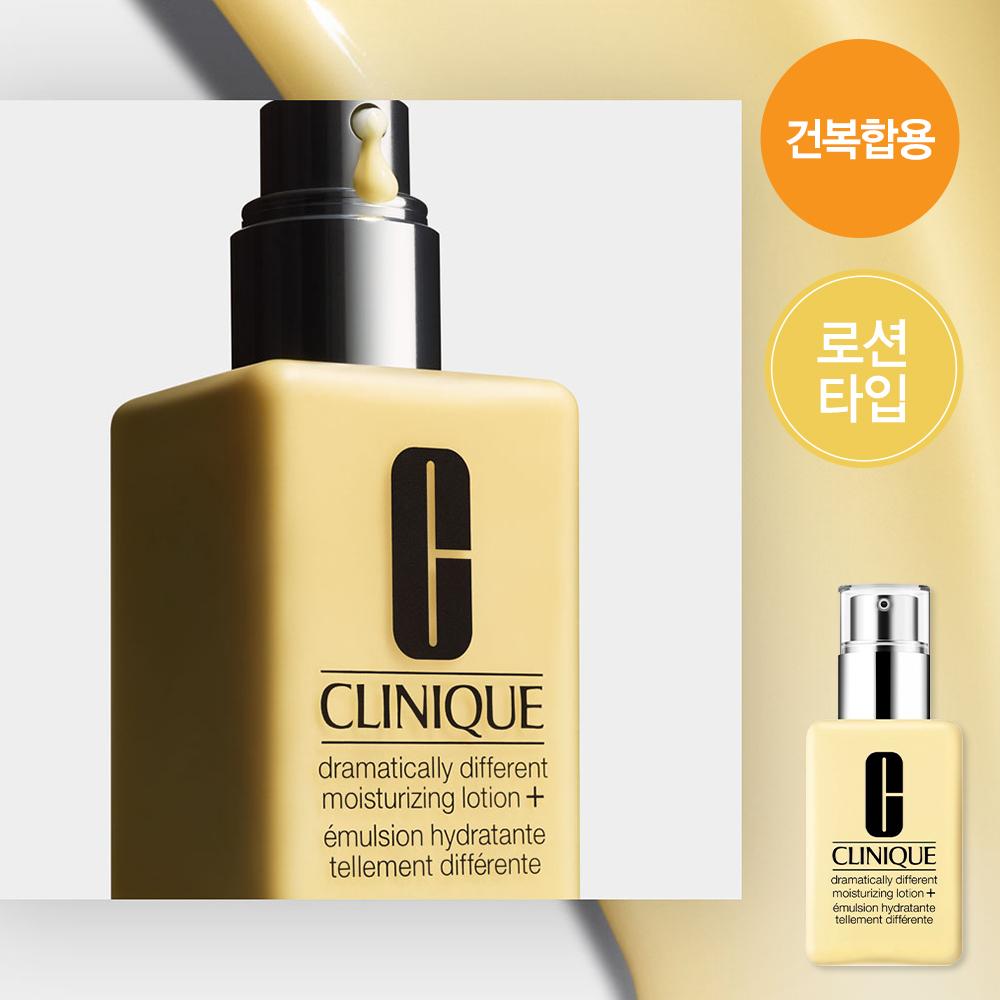 Clinique Dramatically Different Moisturizing Lotion 125ml