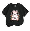 Cute Bunny Hugs Print Kids T Shirt 100% Cotton Crew Neck Sho