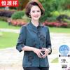 Hengyuanxiang Women's New Chinese Style Summer Top