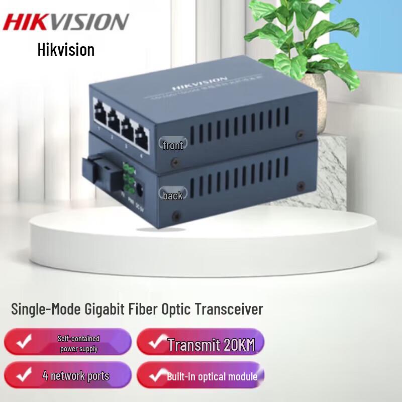 

HIKVISION DS-3D504T-20E Gigabit Single-Mode Fiber Optic Transceiver CN plug (adapter included)
