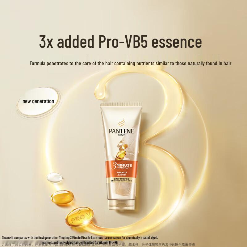 Pantene 3-Minute Miracle Repairing Conditioner 180ml