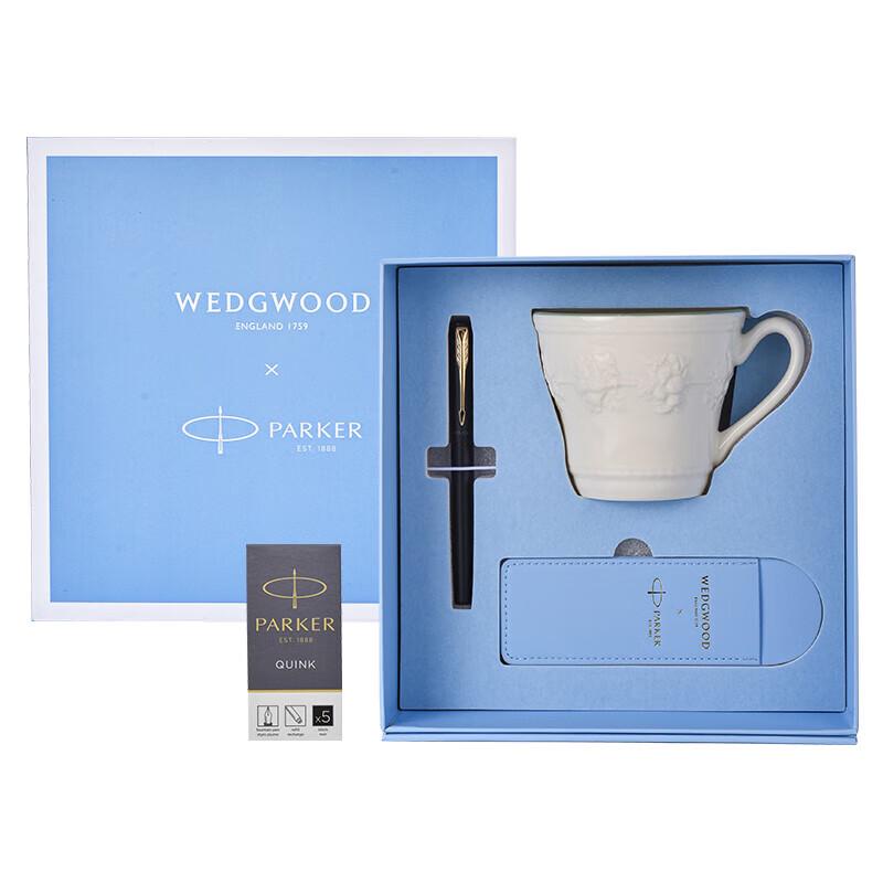 

Wedgwood Raspberry Mug Set & Parker Vector XL Fountain Pen