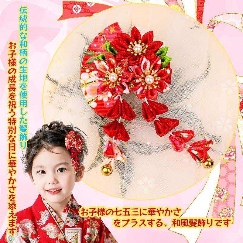 Hair Ornament for Children Ages 3 and Graduation Japanese with Hair Cute Hair Single Includes Small 4 Colors [OTAKUMARKET] 7, Shichi-Go-San, Ceremony,