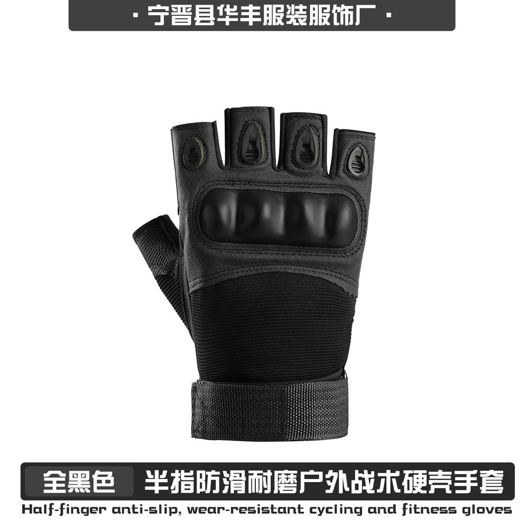 Tactical half-finger gloves Spring and autumn outdoor riding sports gloves Fitness fighting tactics half-finger gloves