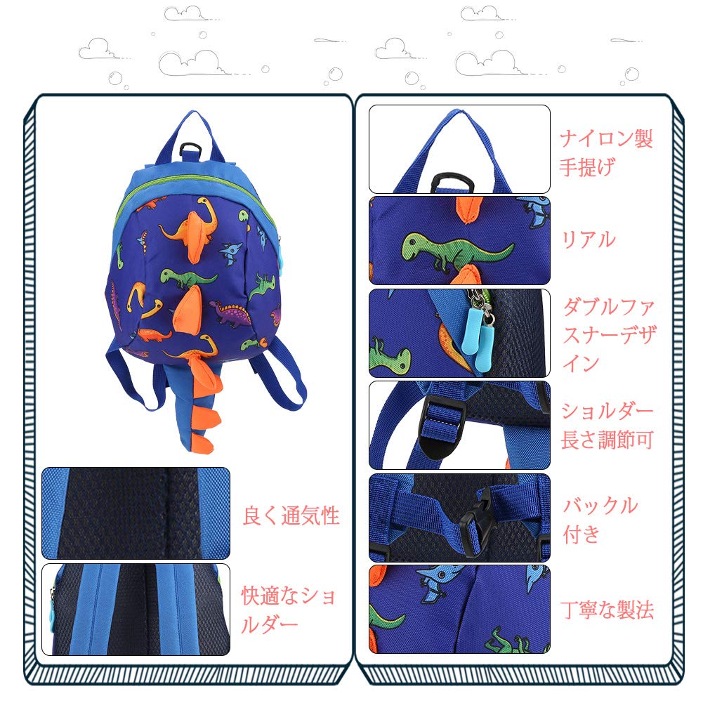 Dinosaurier Schulausflug Dinosaurier für Feld groß 5 Farben zur Auswahl Kindertasche, Muster, Rucksack, Anti-Verlust-Leine, Tasche, Tasche, Muster, niedlich,