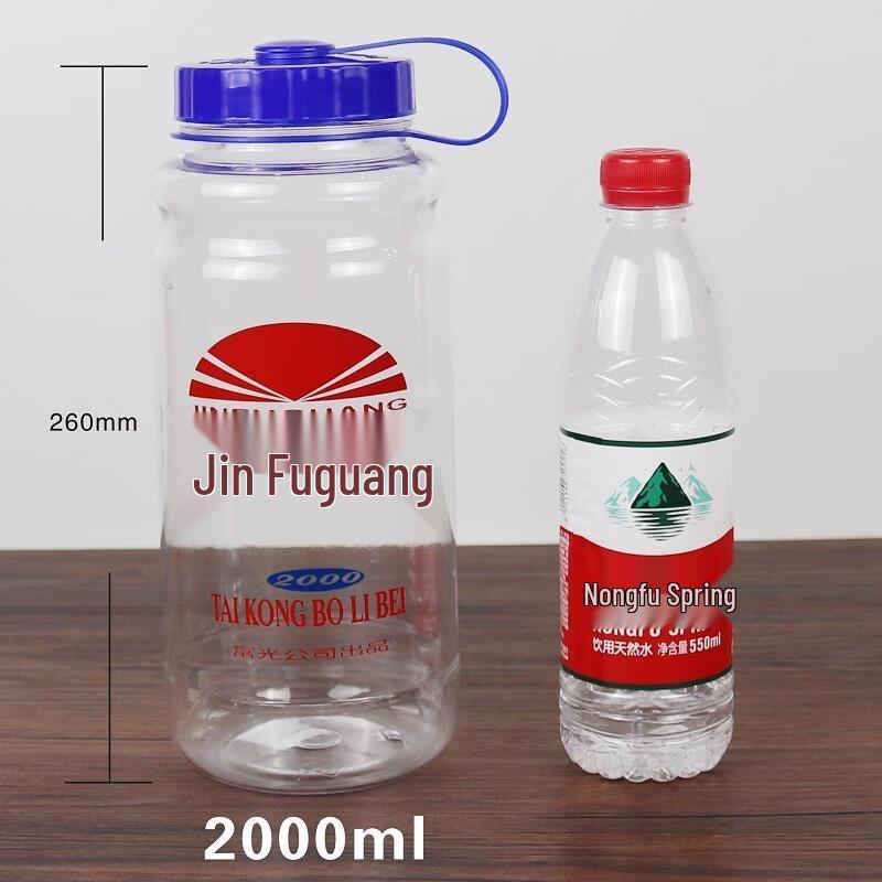 Fuguang 2000ml Portable PC Water Bottle Twin Pack