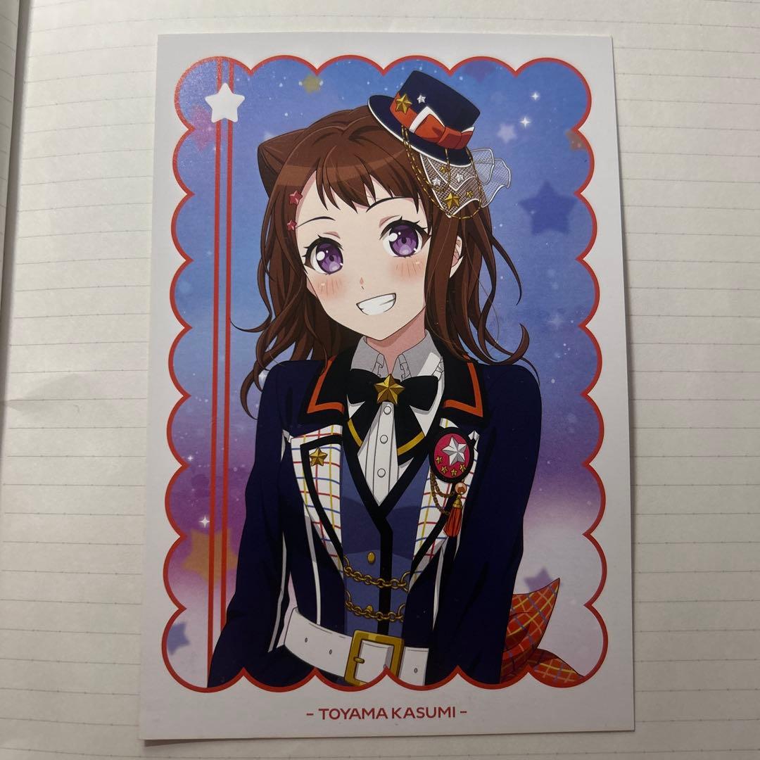 [USED] Poppin Party Fair Bonus Profile Card Kasumi Toyama