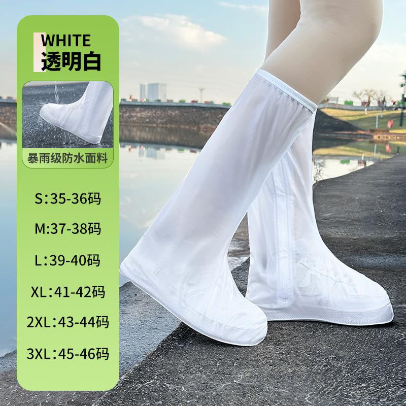 Water shoes adult rain shoes waterproof and non-slip shoe cover outdoor universal transparent thickened non-slip and wear-resistant rain shoes