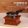 1Pc Solid Wood Coffee Grinder, Hand-crank Coffee Bean Grinder, Coffee Bean Grinder, Manual Coffee Machine, Hand-crank Coffee Grinder