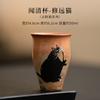 50ml Japanese Kiln Change Keramický šálek Zhiye Cat Smlling Voňavý šálek Malý Master Hrnek Porcelánový Kung Fu čajový set