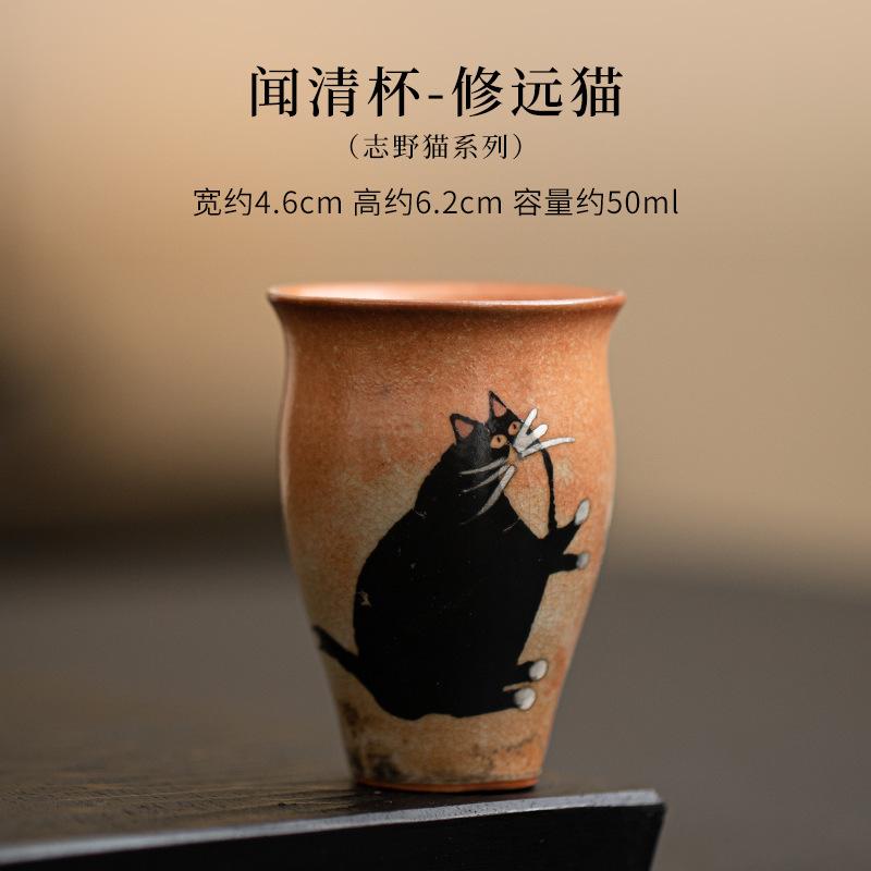 50ml Japanese Kiln Change Keramický šálek Zhiye Cat Smlling Voňavý šálek Malý Master Hrnek Porcelánový Kung Fu čajový set