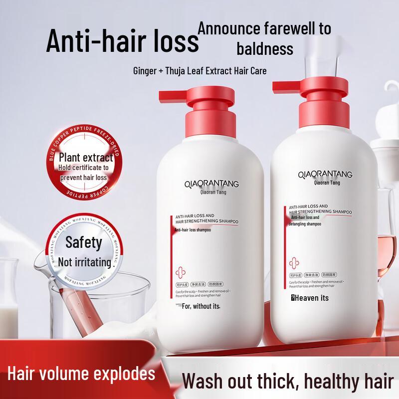 

QIAORANTANG Anti-Hair Loss & Strengthening Shampoo