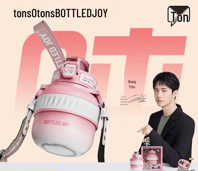 Ton Ton Little Bear 316 Stainless Steel Insulated Bottle