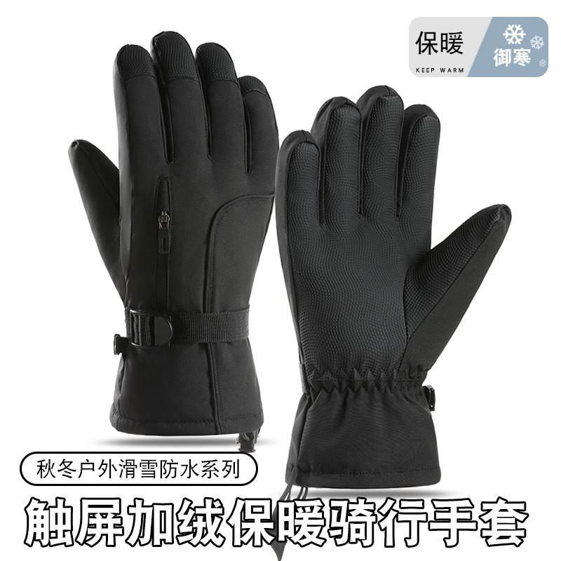 Winter Ski Gloves Men Women - Touchscreen Compatible Windproof Waterproof Thermal Lined Anti-Slip Thick Fleece