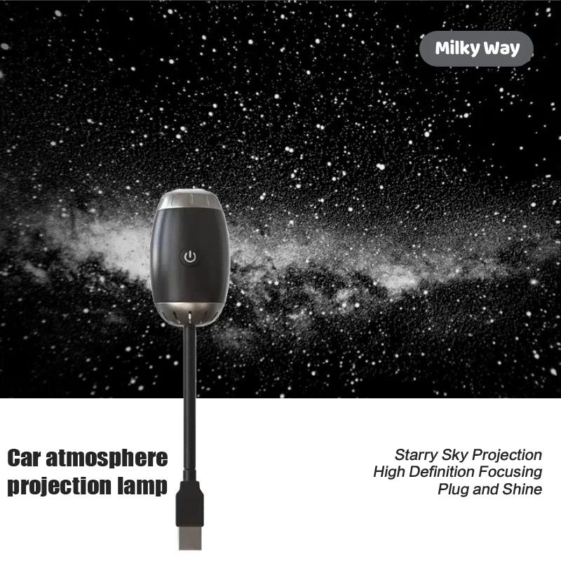 Atmosphere Projection Car Ambient Light Large Range Projection Romantic Atmosphere Multiple Scenes Adjustable Focus Distance
