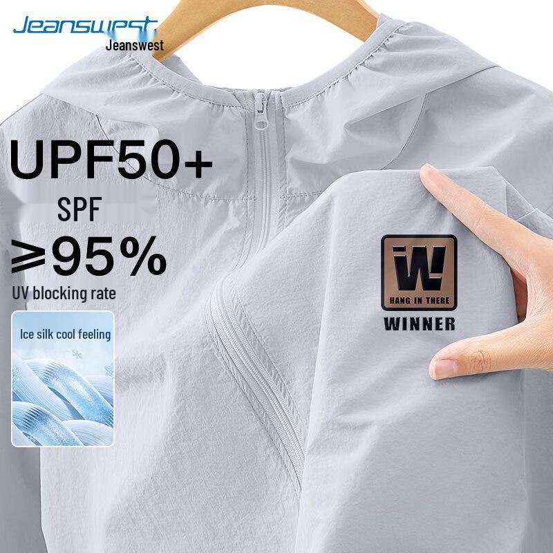 Jeanswest Men's UPF50+ Sun Protection Fishing Jacket