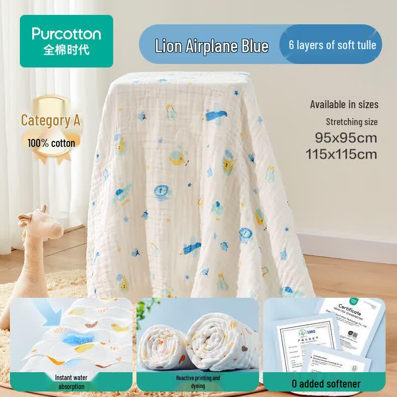 PurCotton Baby Gauze Bath Towel
