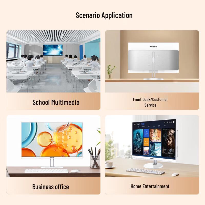 Philips 23.8-inch All-in-One Desktop PC (CN version)