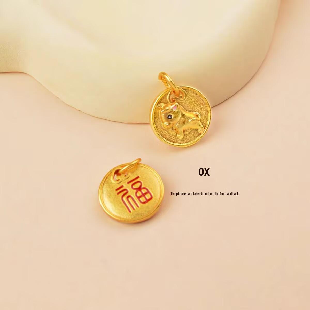 

Sand Gold Zodiac Cartoon Charm Bracelet & Necklace Accessories