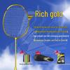 Third-Gen Carbon Fiber Badminton Racket 5uN80N90 - Lightweight, Flexible, Wind-Resistant Blade