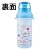 Skater Direct Drinking Water Dishwasher Made In Sanrio Cinnamoroll Fancy Snacks Children's Bottle, Plastic, 480ml, One-Push Opening, Safe, Japan, &