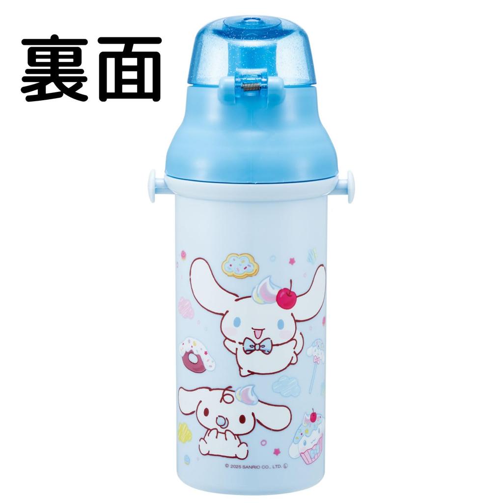 Skater Direct Drinking Water Dishwasher Made In Sanrio Cinnamoroll Fancy Snacks Children's Bottle, Plastic, 480ml, One-Push Opening, Safe, Japan, &