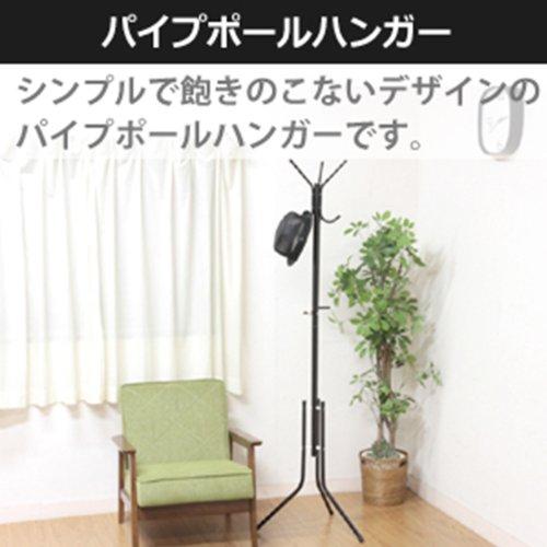 Fuji Boeki Pipe Pole Hanger, 176cm Tall, Steel, White, 14473