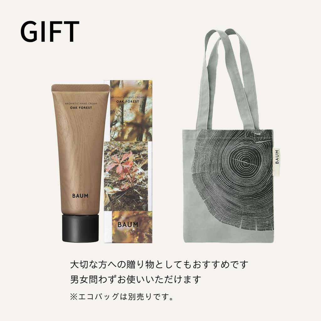 BAUM Hand Cream n Oak Forest 75g Limited Edition Hand Cream The Earthy Scent of a Richly Colored Oak Forest Hand Forest Birthday Organic Tree Shiseido