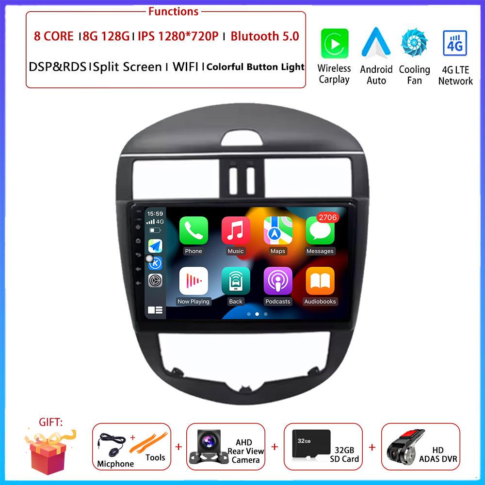 9" 4G Android OS For Nissan Tiida Pulsar 2011 - 2014 Car Radio Stereo Multimedia Video GPS Navigation Player QLED screen BT 5.0