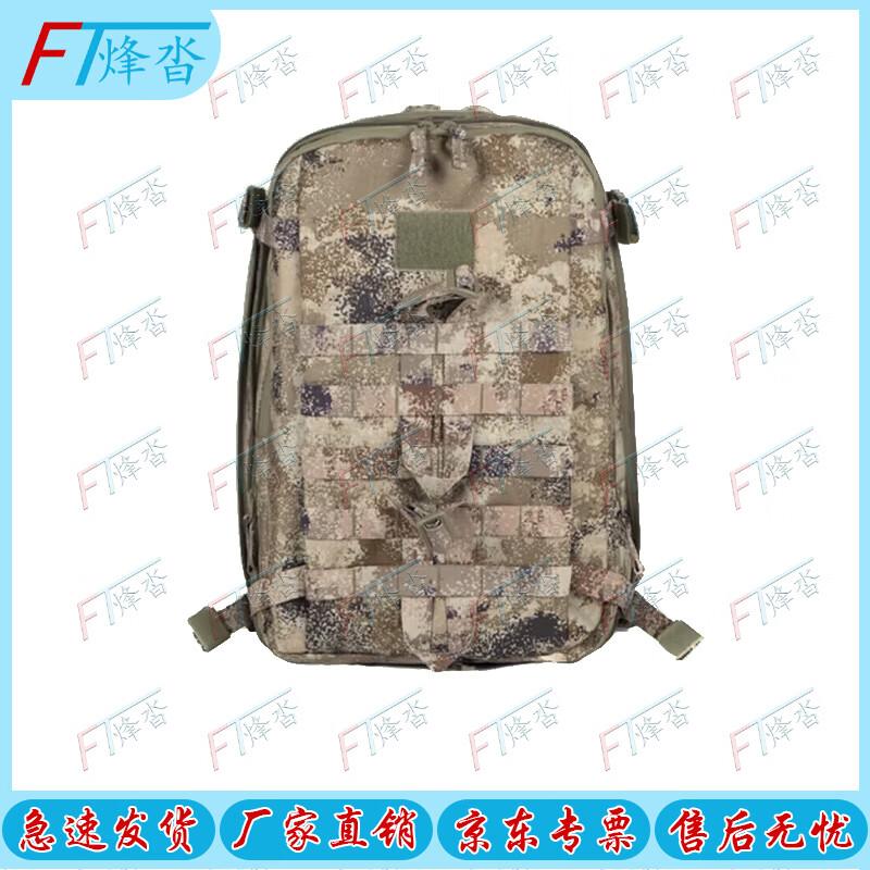 Tactical Camouflage Assault Backpack