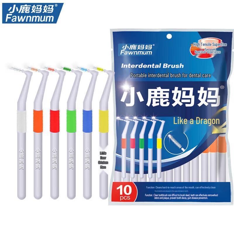 Little Deer Mom L-Shape Interdental Brushes