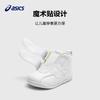 Asics Amulefirst SL TD 'White' 1144A223-100