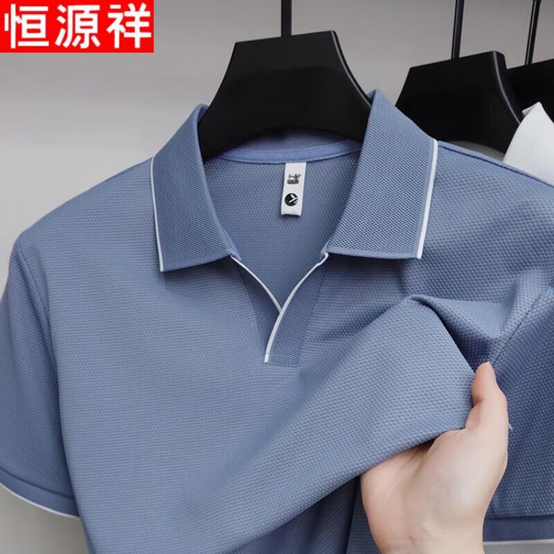 Hengyuanxiang Men's Ice Silk V-Neck Polo Shirt