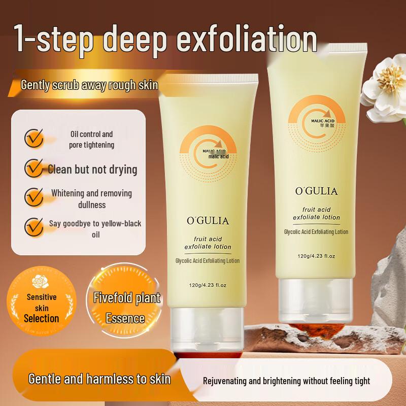 

O GULIA Fruit Acid Facial Exfoliating Gel