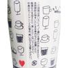 Sunnap Strong Cup Tassu Insulated Paper Cups, 275ml, Pack of 50, Made in Japan, C2750DT