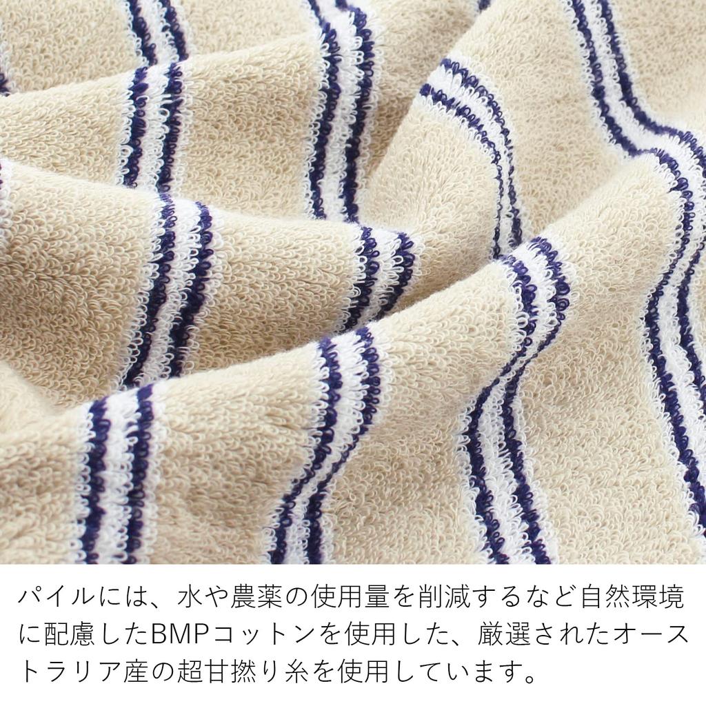 Tanaka Sangyo Imabari Towel Bath Towel STRIPE HOLIC Made In Japan Beige 60 X 120 Cm Approx.