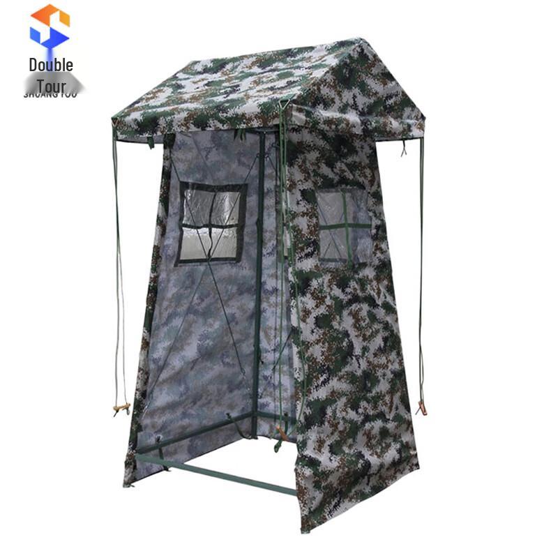 Portable Camouflage Sentry Tent