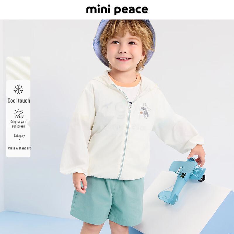 

MiniPeace Toddler Boy s UV Protection Jacket 100/56