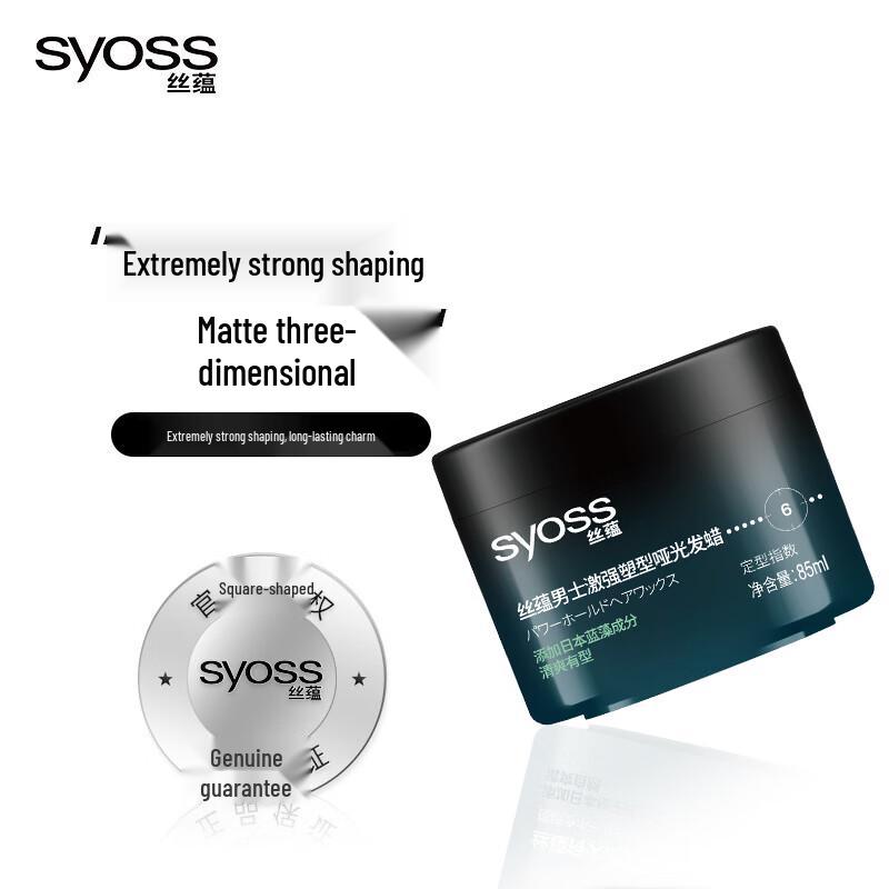 Syoss Men's Strong Hold Matte Hair Wax